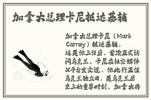 黃色高清三级带