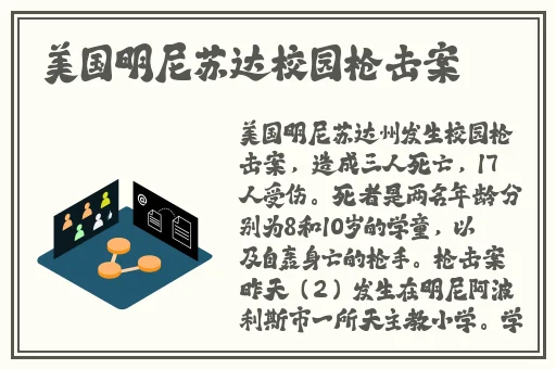 旅行者喝甘雨的椰奶图片