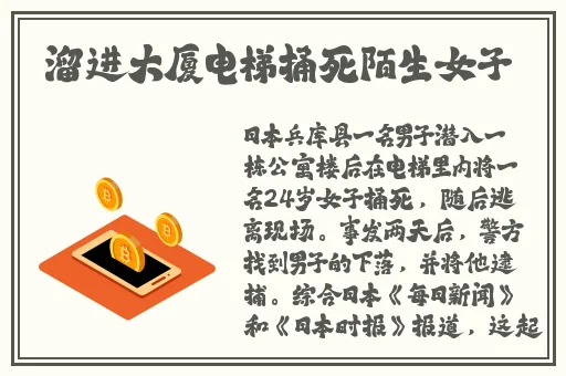 黑料不打烊,**长征最新2024