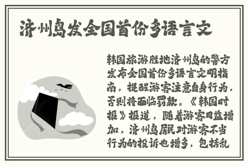 溜槽社区2021年最新